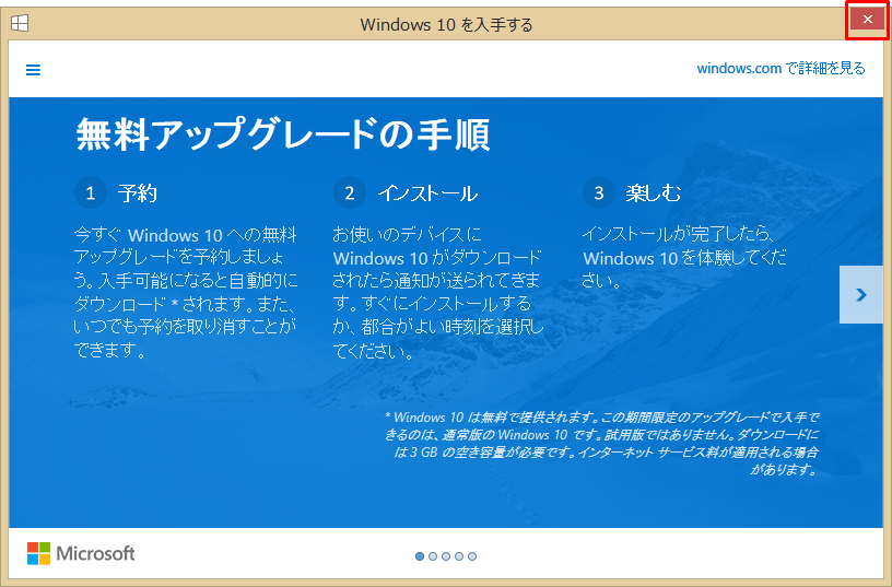 Windows10AbvO[h\